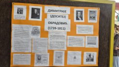 viber_slika_2025-04-15_16-33-09-587.jpg